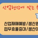 엘지이노텍(주) 이미지