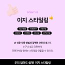 헤어모션 - 계양구 | 헤어모션