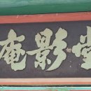 아성당구장 - 금정구 중앙대로1959번길 8 | 아성당구장