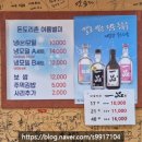 돈도리촌 이미지