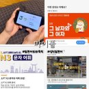 영어회화 초급(공도도서관) | [교육] 쉽게하는 일본어회화독학 | 마이풀 : 일본어도전기