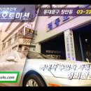 벤츠 올드카 - 하드탑 -＞ 소프트탑 교환, 디퍼 누유 청소 후 디퍼오일 교체 등등 이미지