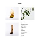 구찌네집 | 야금야금 모아본 향기템 추천(딥티크, 조말론, 산타마리아노벨라, 아쿠아디파르마, 구찌 등)