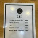 포동이네성대점 이미지