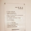 의료법인 정빈의료재단 아산병원 이미지