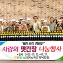 가정복지행복센터3 이미지