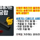 하성상사 이미지