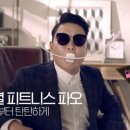 파오 이미지