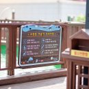 순천만쉼표2 이미지