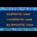 송추로얄암반수수영장 이미지