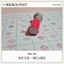 해냄 어린이집 | 칭찬 도장 칭찬 스탬프 매드스탬프 사용 후기 (인주가 필요없는 만년도장)