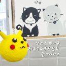 쪼물락 키즈공예 이미지