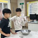 상미화학