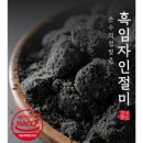 좋은날떡집 티스토리