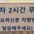 파리바게뜨오송점 네이버블로그