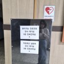 구월중학교 이미지