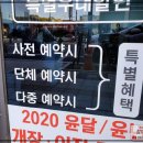 상조닷컴