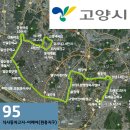 이케아 고양점~원흥 7단지 이미지