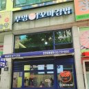 꼬마아닌꼬마김밥 이미지