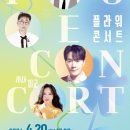 플라워 콘서트 이미지