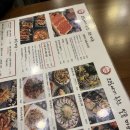 코코로야끼