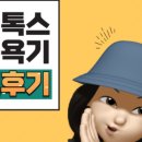 케이케이디톡스족욕 네이버블로그