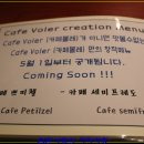 광복동커피