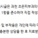 유니온피부과