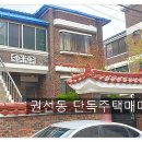 성심복덕방공인중개사사무소 이미지