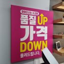 으뜸플러스안경 평택고덕점 | 평택안경 으뜸플러스안경 평택고덕점에서 안경후기!