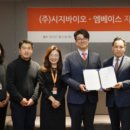 바이오엠