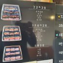 두리김밥 이미지