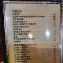 불칸호프