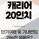 주식회사 폴트