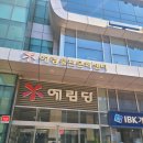 더맛한식뷔페 이미지
