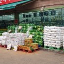 풍년마트 이미지