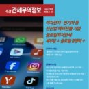 중동푸드