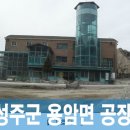 (주)대호에코텍