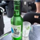 웃소 | 태릉입구 웃소곱창 메뉴 추천 솔직후기