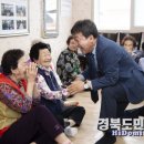 하수내경로당 이미지