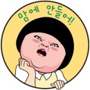 굴선생 이미지