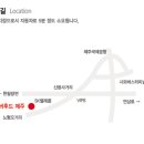 에이스 헬스사우나 이미지