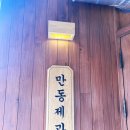 월화거리(타워주차장 앞) 이미지