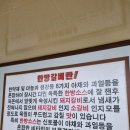 산수촌숯불갈비