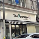더빵집(The ppangjip)