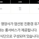 M&H 산후조리원 이미지