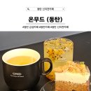 [동탄역카페 &amp; 오산동카페 추천]감성 가득한 온무드커피(ONMOOD) 방문 후기