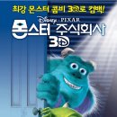 주식회사 모퉁이