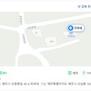 뜨라네펜션2