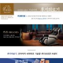 세상의료기 이미지